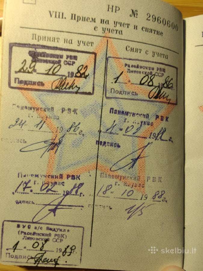 Karinis bilietas Raseiniai - nuotraukos Nr. 3