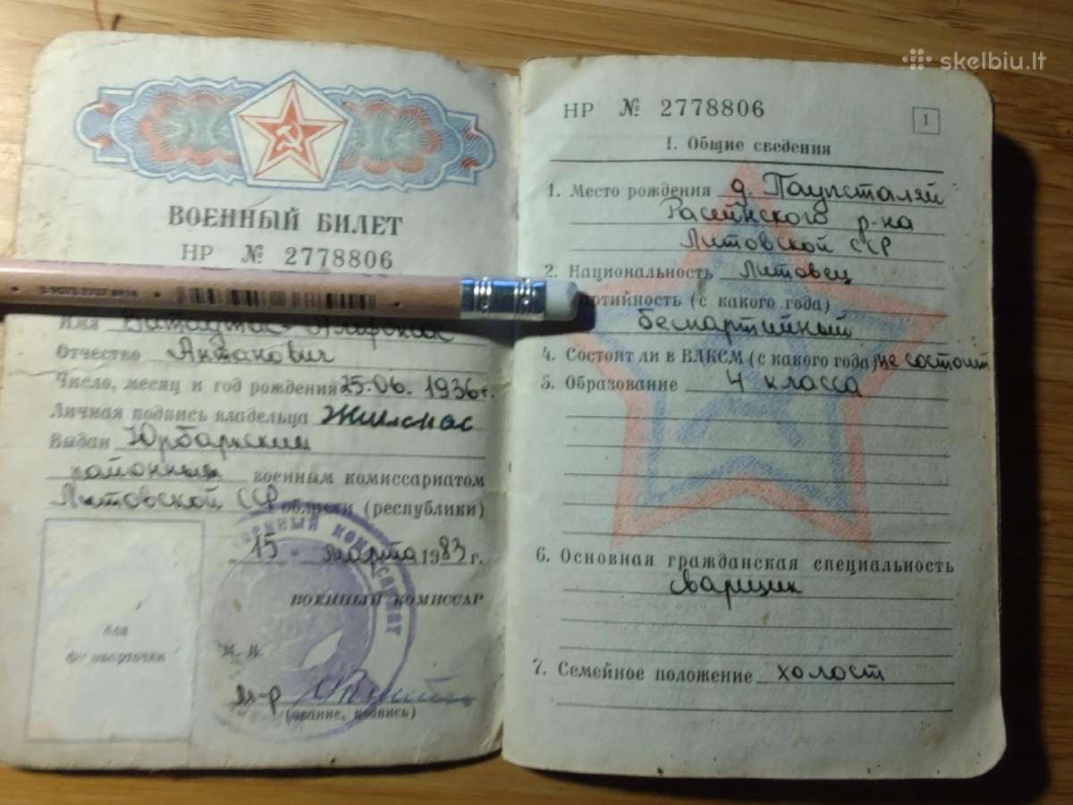 Karinis bilietas 1959 Raseinių r. - nuotraukos Nr. 2