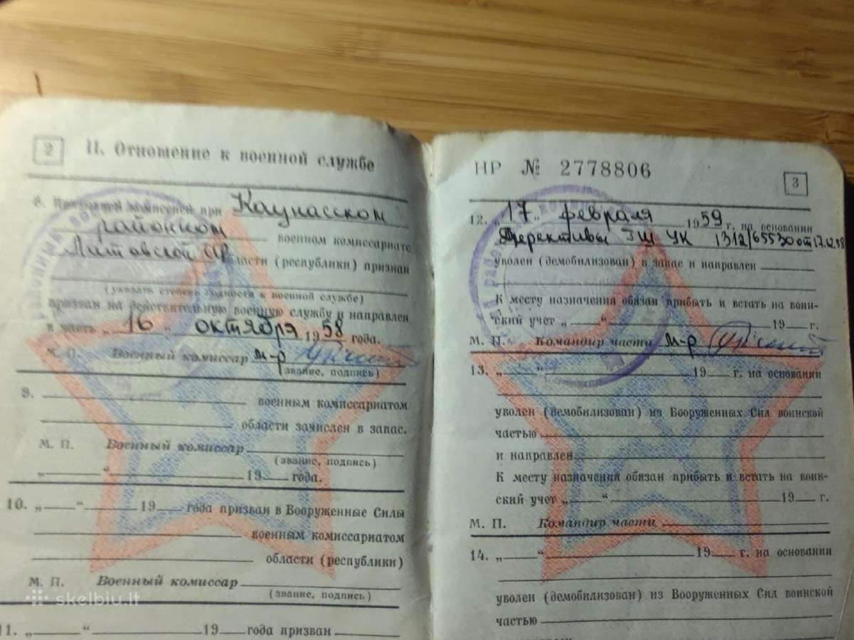 Karinis bilietas 1959 Raseinių r. - nuotraukos Nr. 3