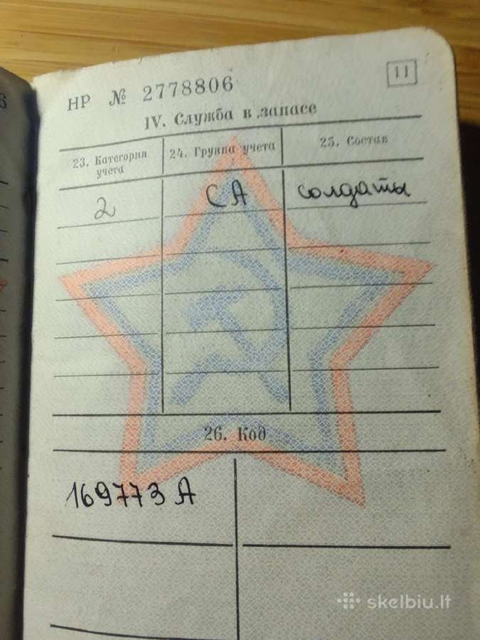 Karinis bilietas 1959 Raseinių r. - nuotraukos Nr. 7