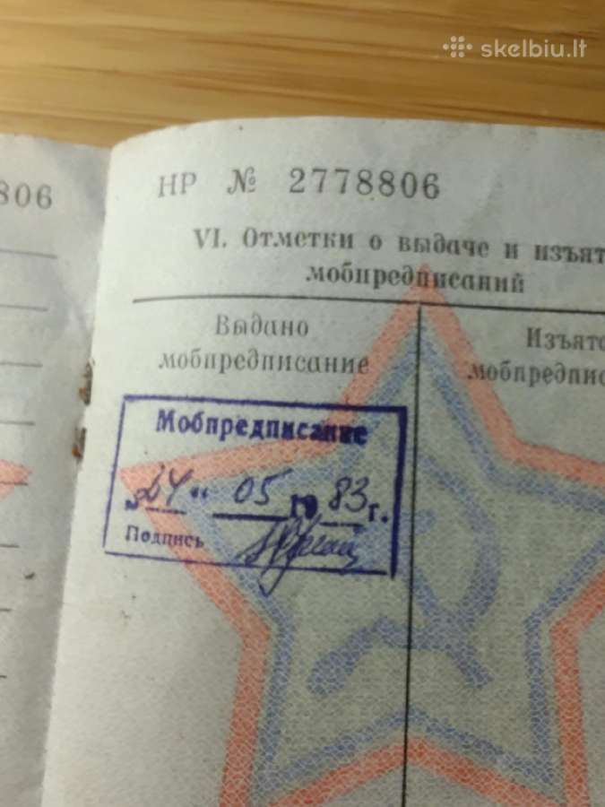 Karinis bilietas 1959 Raseinių r. - nuotraukos Nr. 10