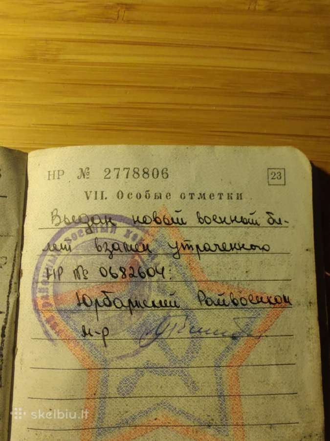 Karinis bilietas 1959 Raseinių r. - nuotraukos Nr. 12