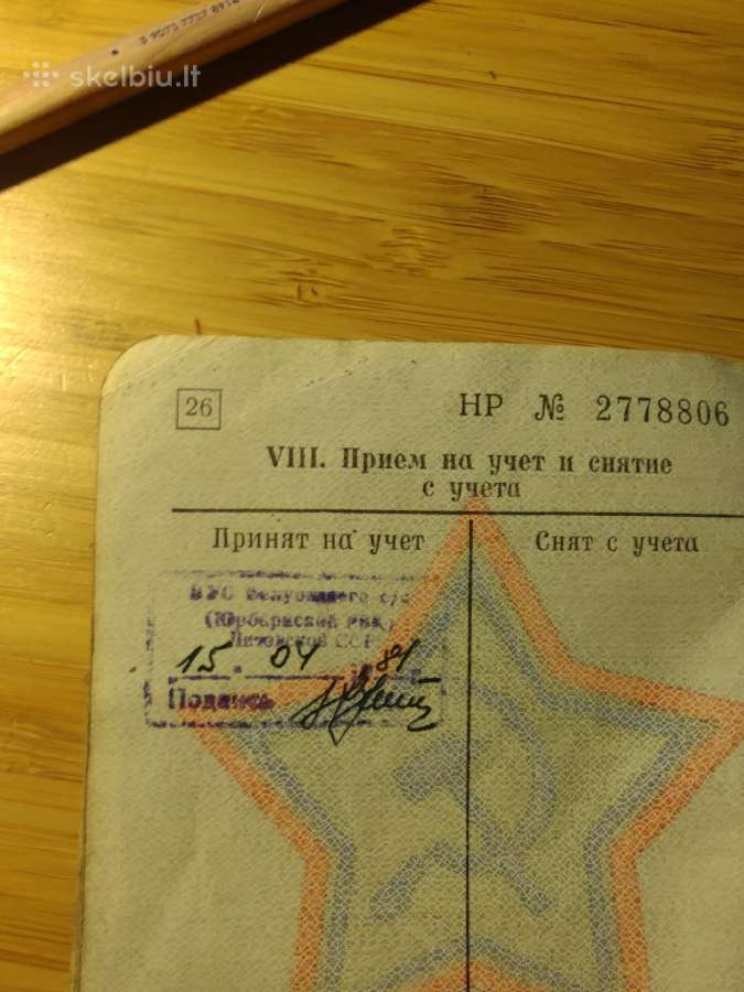 Karinis bilietas 1959 Raseinių r. - nuotraukos Nr. 13