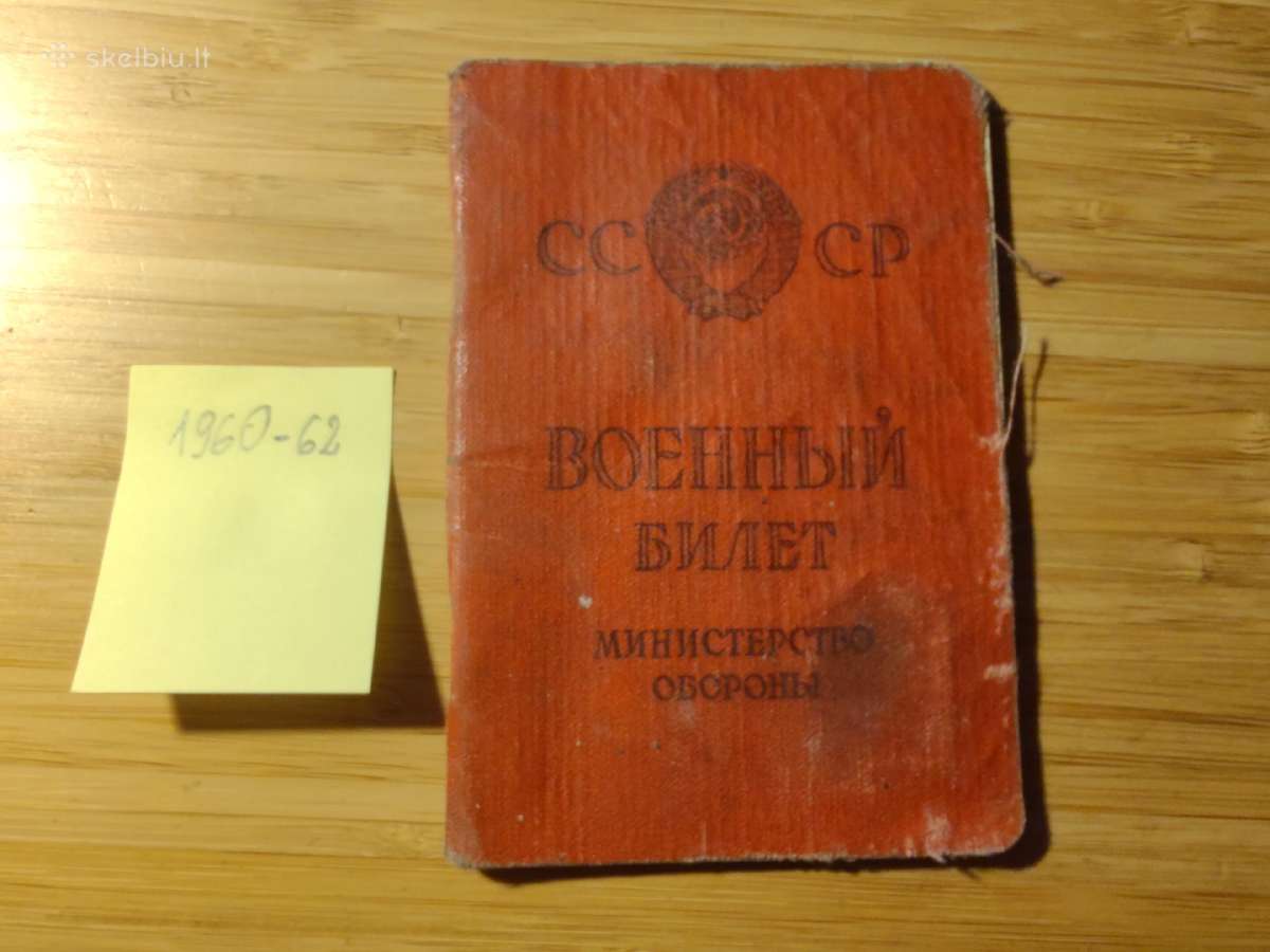 Karinis bilietas 1960-1962 Zarasų r. lenkas