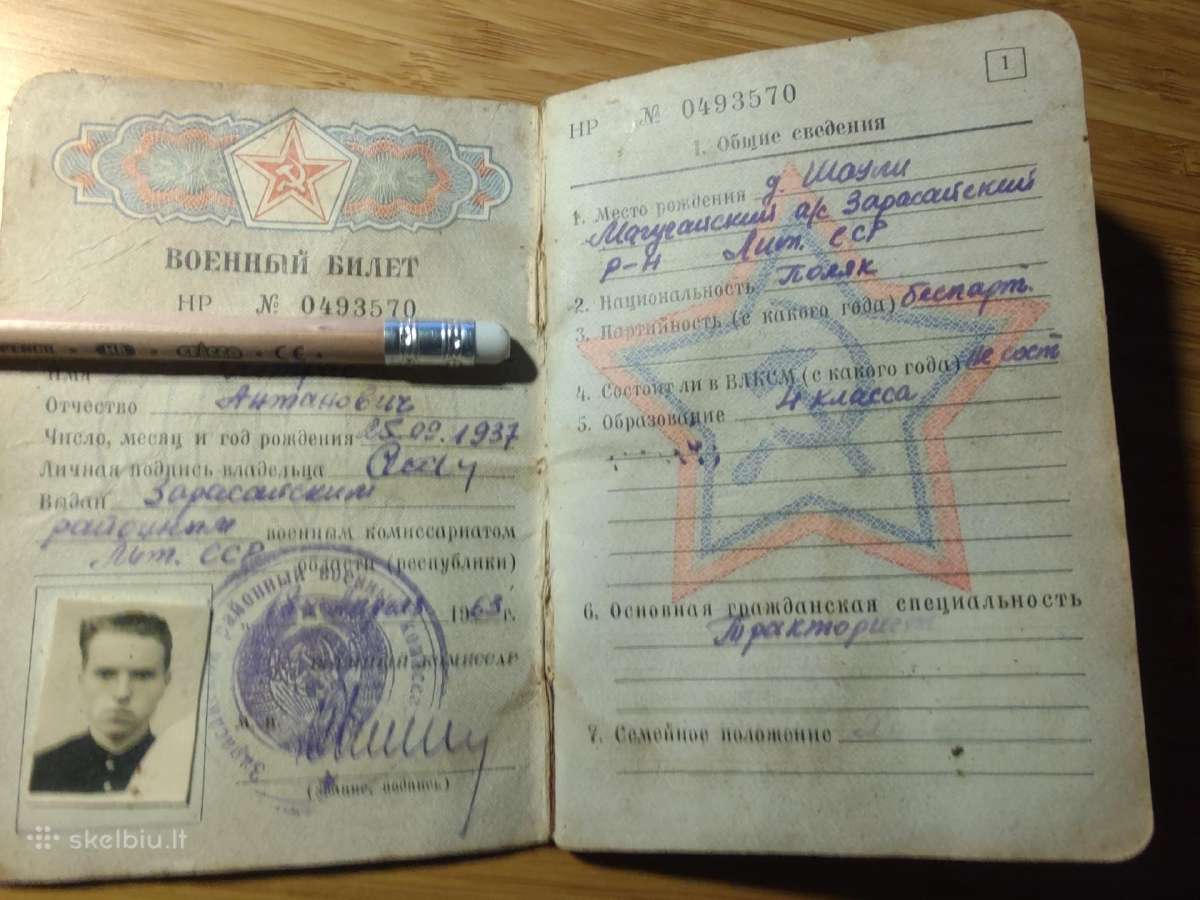 Karinis bilietas 1960-1962 Zarasų r. lenkas - nuotraukos Nr. 2