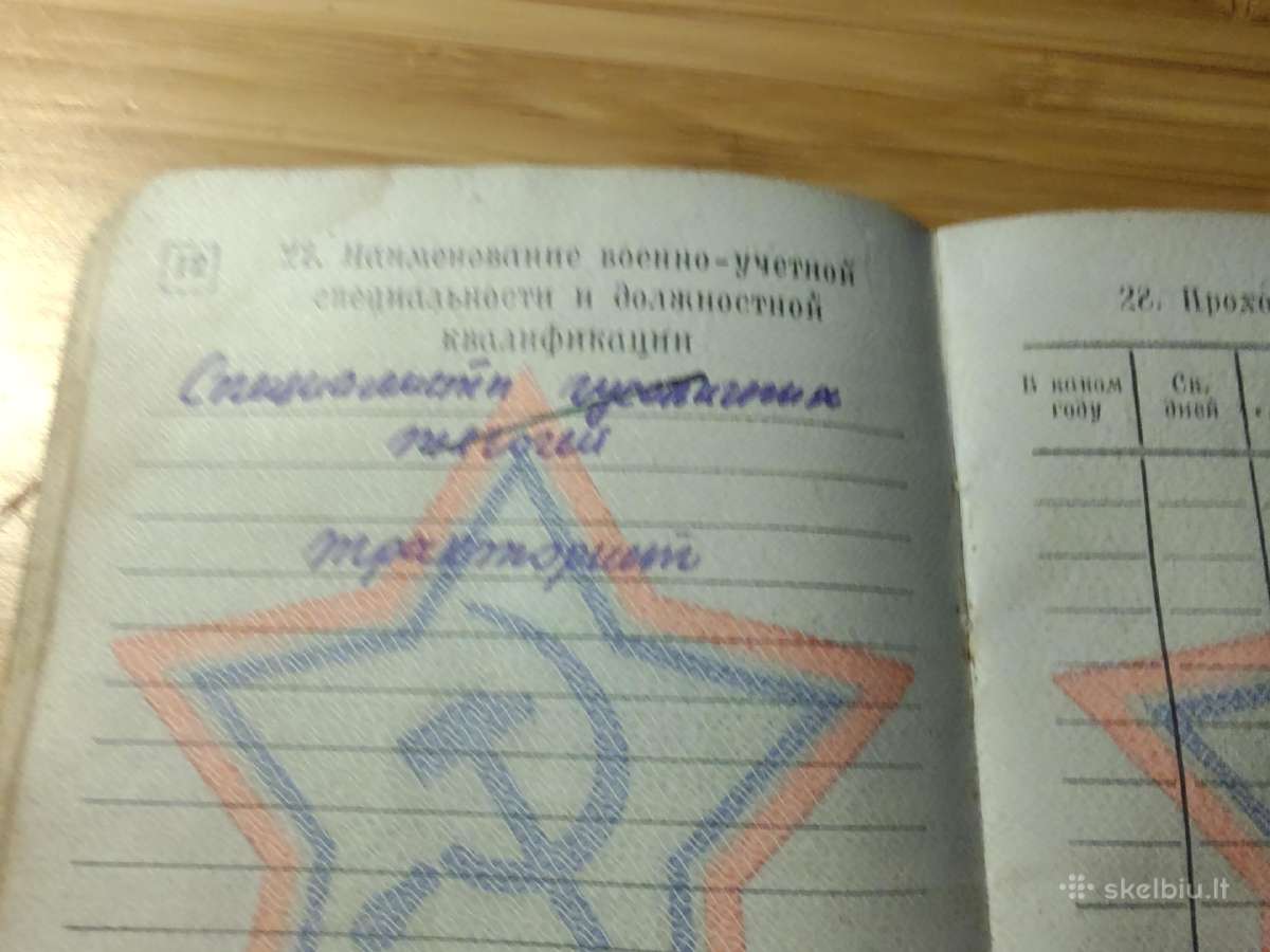 Karinis bilietas 1960-1962 Zarasų r. lenkas - nuotraukos Nr. 9