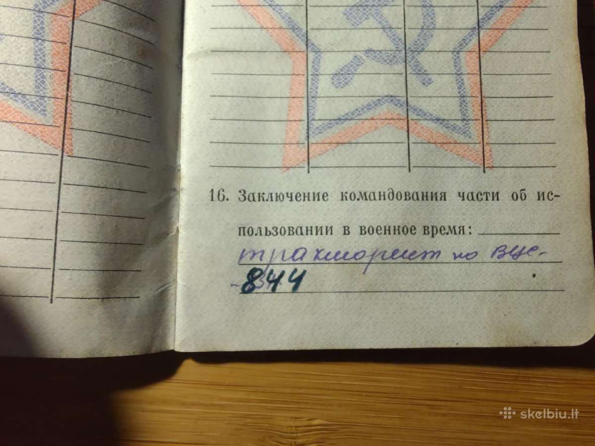 Karinis bilietas 1960-1962 Zarasų r. lenkas - nuotraukos Nr. 5