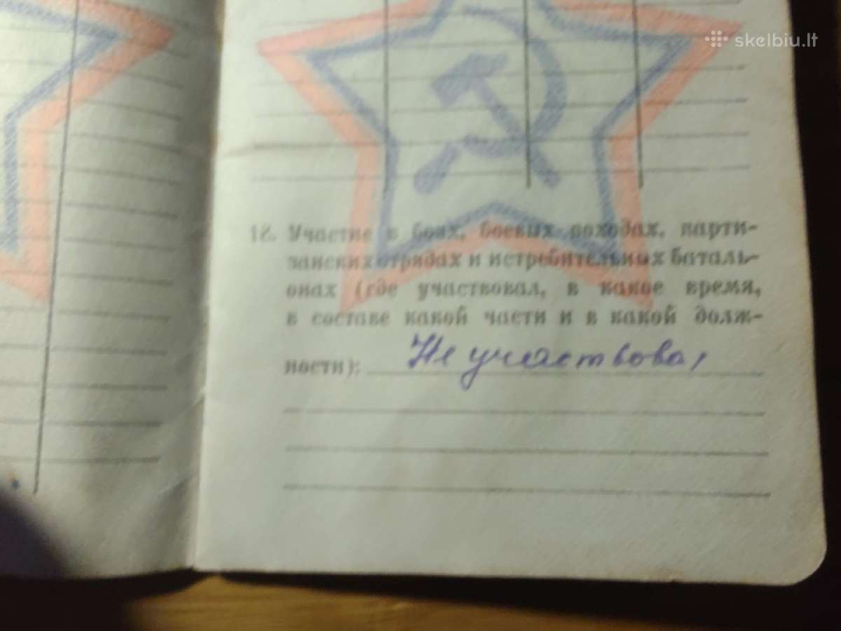 Karinis bilietas 1960-1962 Zarasų r. lenkas - nuotraukos Nr. 6