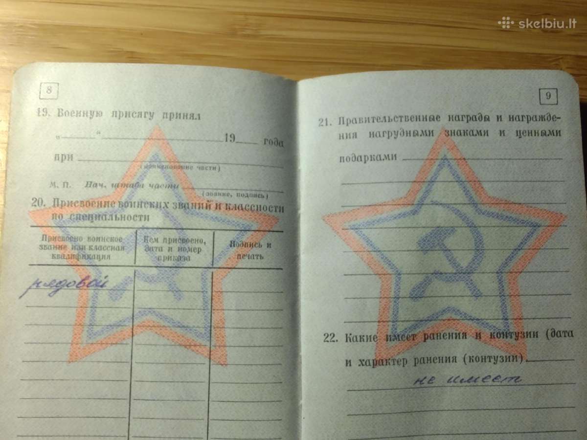 Karinis bilietas 1965 Darbėnai Kretingos r. - nuotraukos Nr. 5