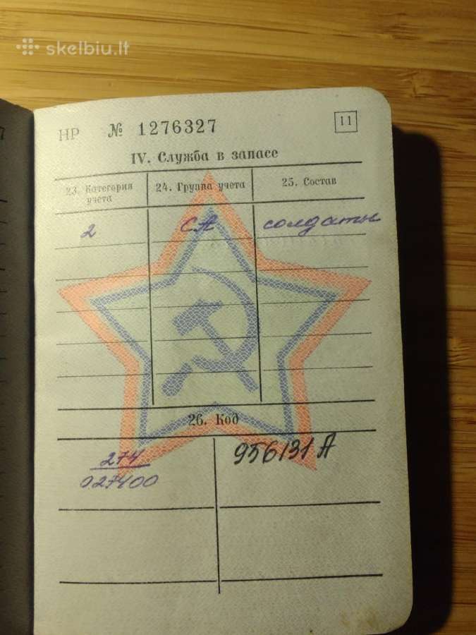 Karinis bilietas 1965 Darbėnai Kretingos r. - nuotraukos Nr. 6
