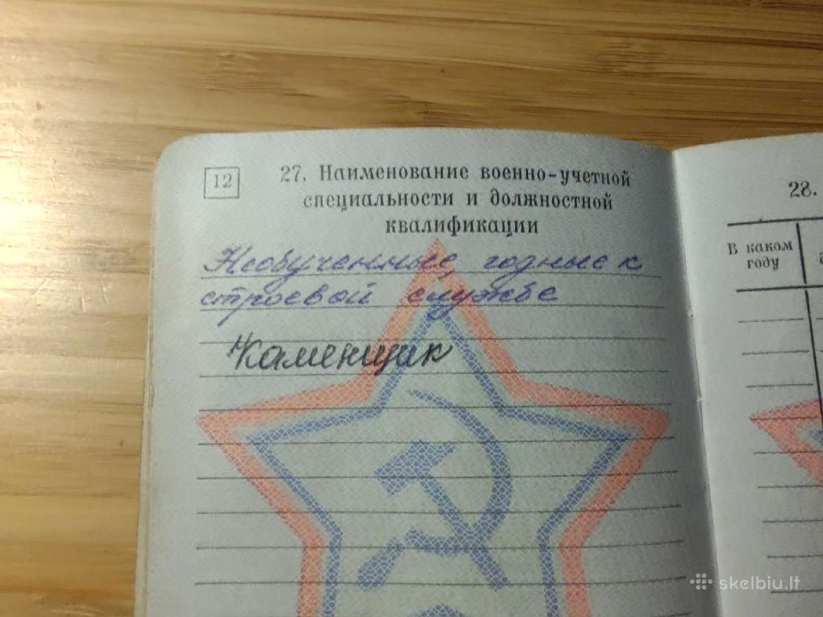 Karinis bilietas 1965 Darbėnai Kretingos r. - nuotraukos Nr. 7