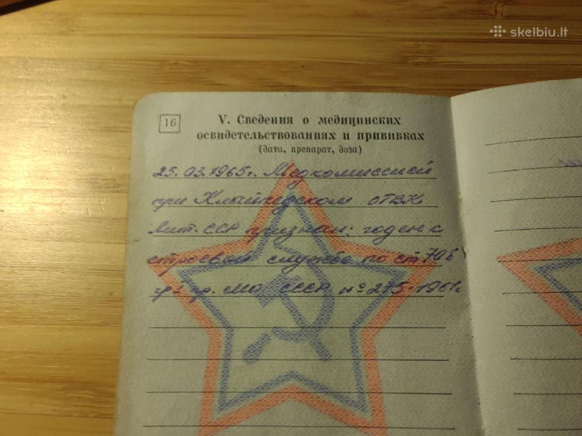 Karinis bilietas 1965 Darbėnai Kretingos r. - nuotraukos Nr. 8