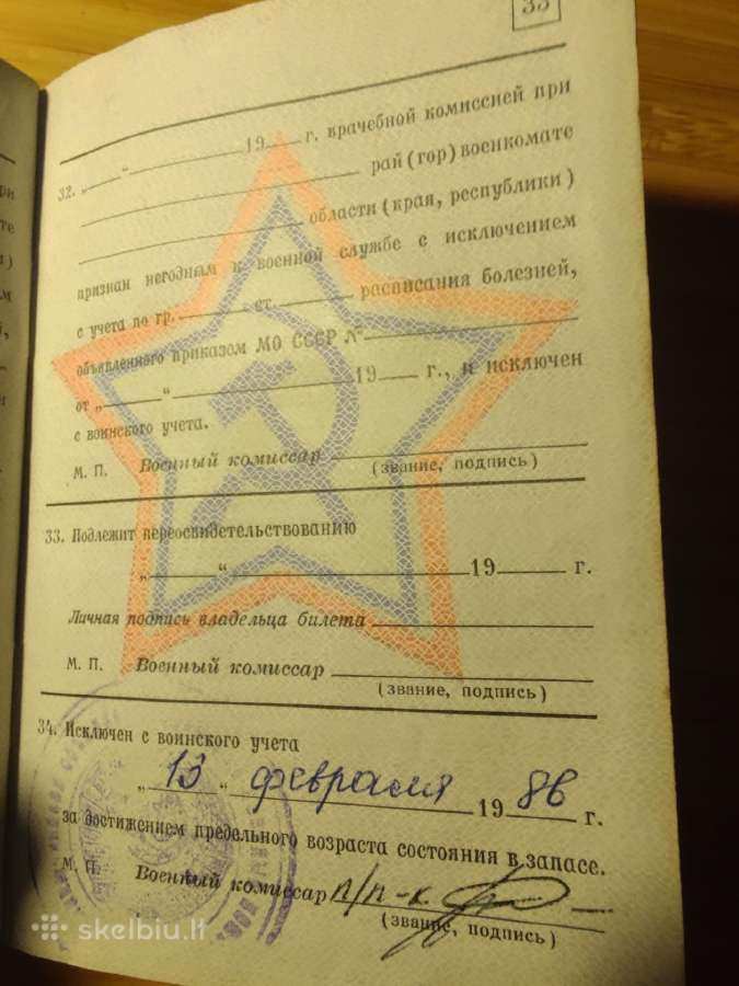 Karinis bilietas 1965 Darbėnai Kretingos r. - nuotraukos Nr. 13