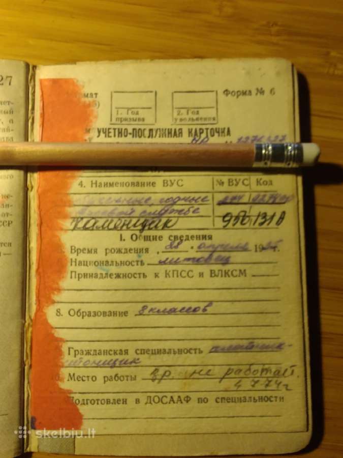 Karinis bilietas 1965 Darbėnai Kretingos r. - nuotraukos Nr. 15