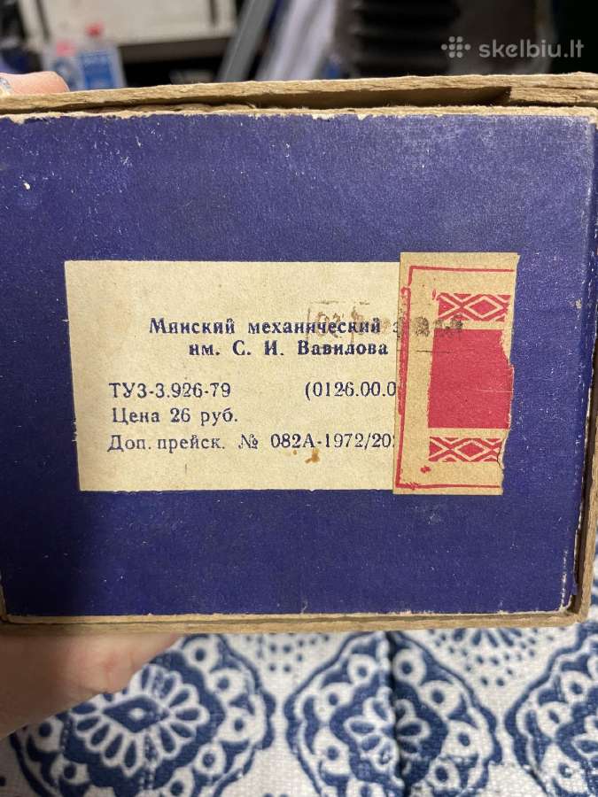 Fotoaparatas Vilija - nuotraukos Nr. 7
