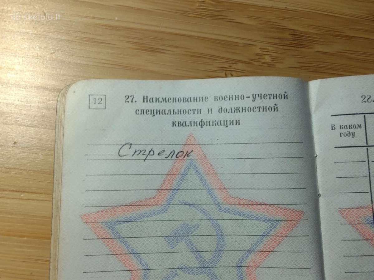 Karinis bilietas 1987-1989 Anykščiai - nuotraukos Nr. 8