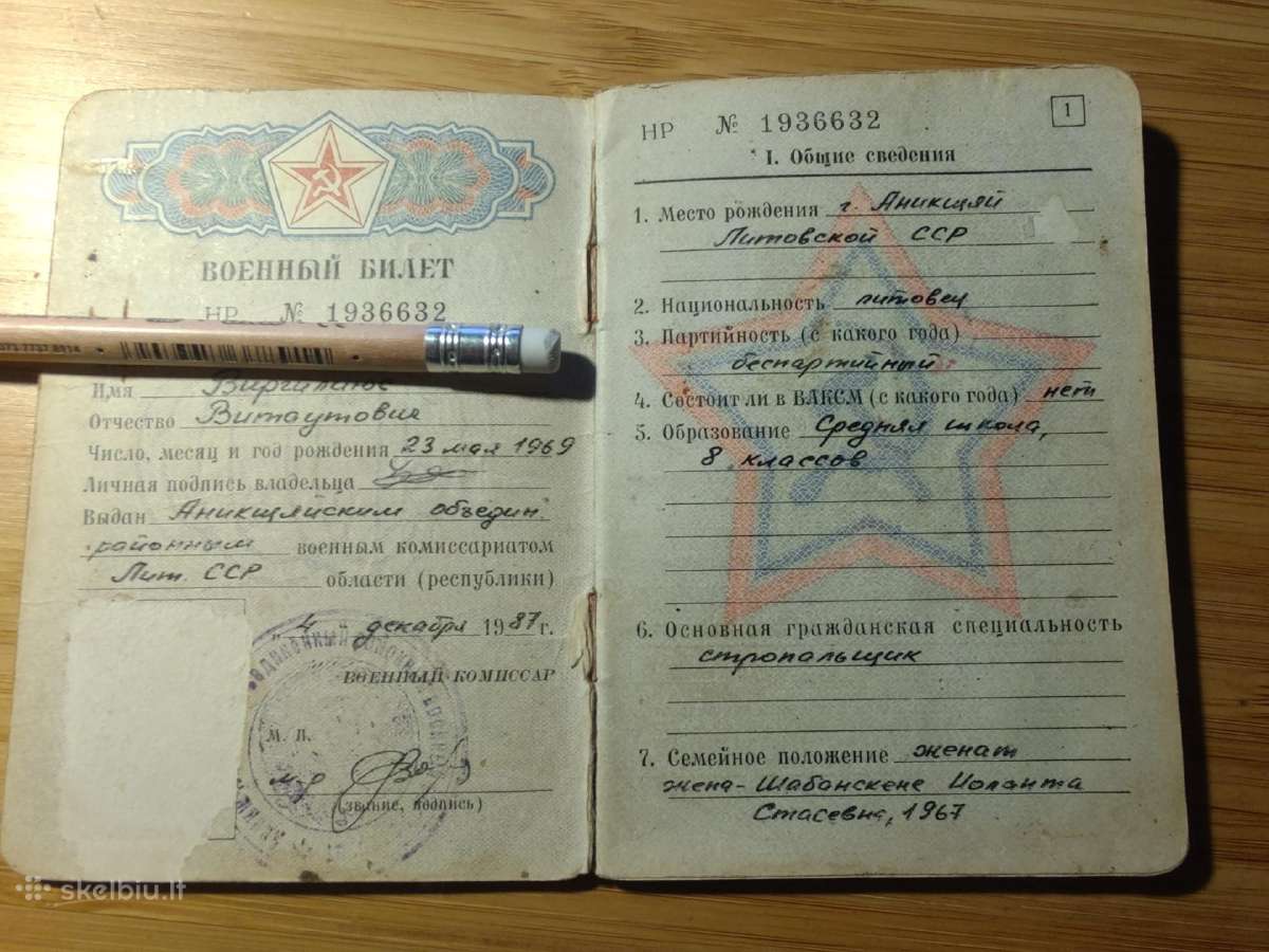 Karinis bilietas 1987-1989 Anykščiai - nuotraukos Nr. 2
