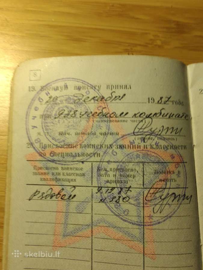 Karinis bilietas 1987-1989 Anykščiai - nuotraukos Nr. 6