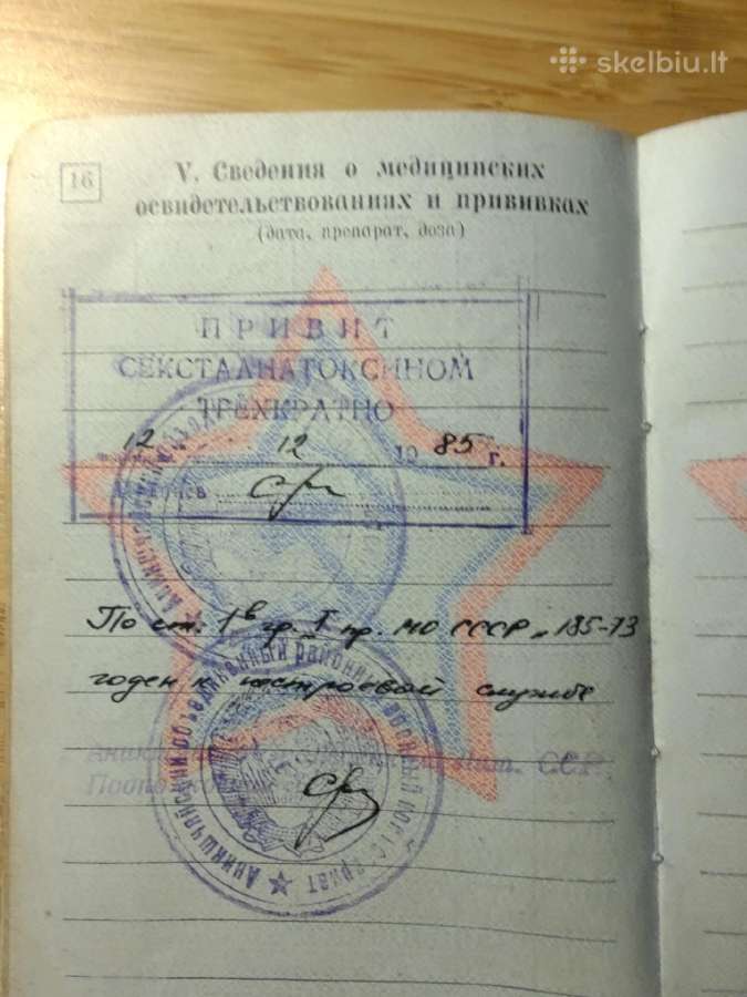 Karinis bilietas 1987-1989 Anykščiai - nuotraukos Nr. 9