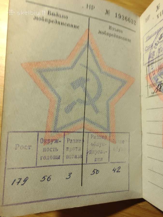 Karinis bilietas 1987-1989 Anykščiai - nuotraukos Nr. 10