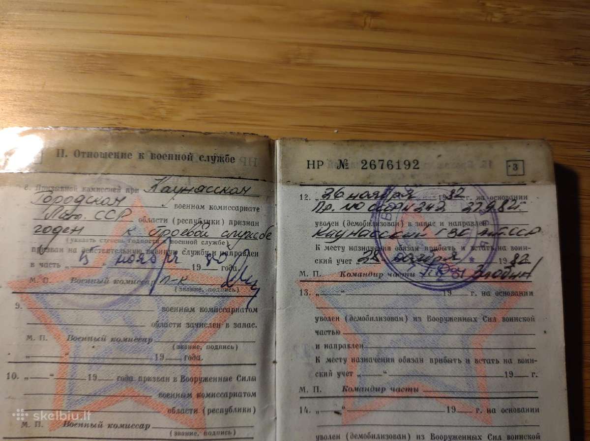 Karinis bilietas 1980-1982 Kaunas - nuotraukos Nr. 3