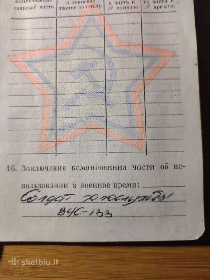 Karinis bilietas 1980-1982 Kaunas - nuotraukos Nr. 6