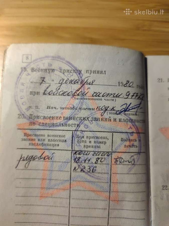 Karinis bilietas 1980-1982 Kaunas - nuotraukos Nr. 7