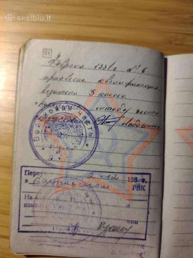 Karinis bilietas 1980-1982 Kaunas - nuotraukos Nr. 14