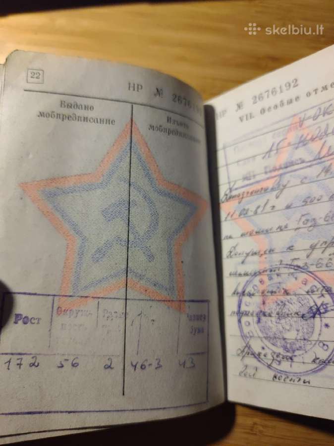 Karinis bilietas 1980-1982 Kaunas - nuotraukos Nr. 13