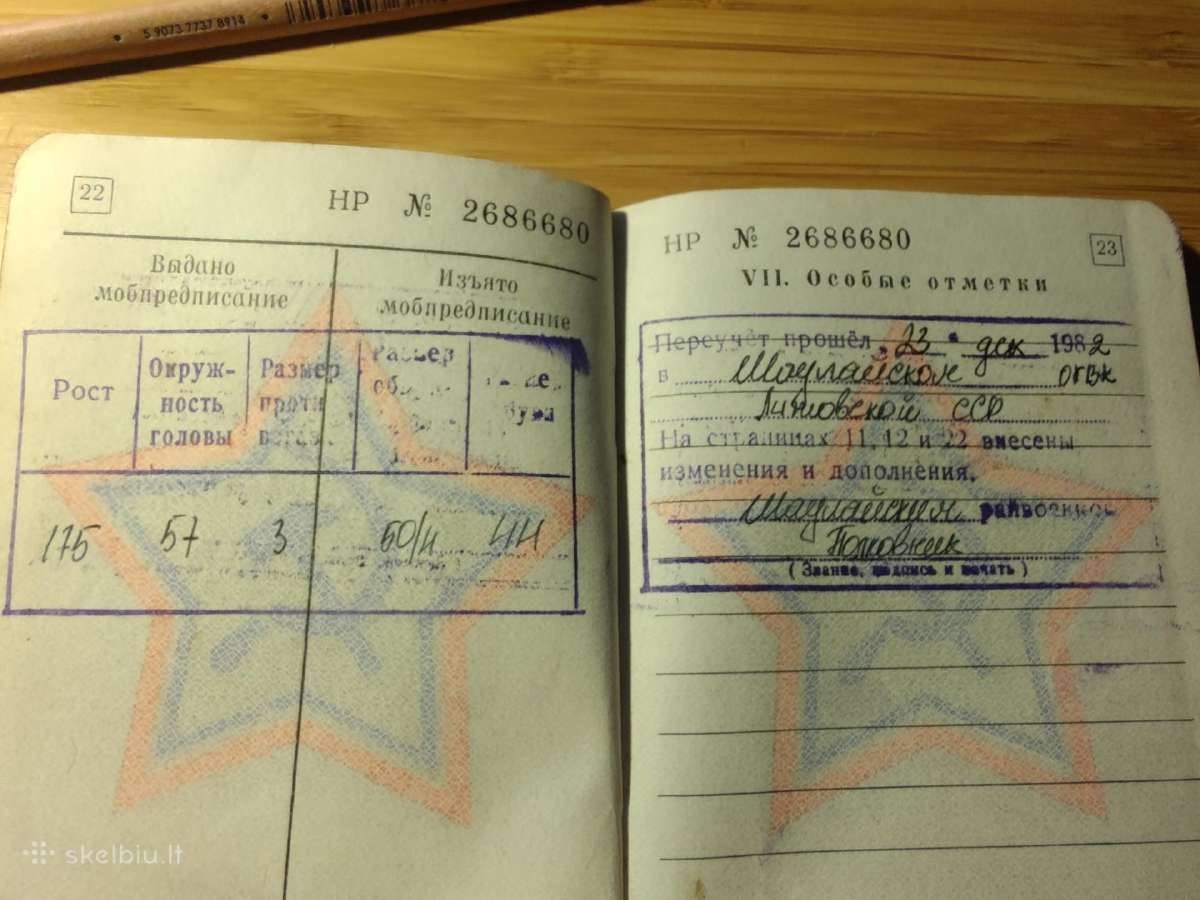 Karinis bilietas 1981 Šiaulių r. - nuotraukos Nr. 9