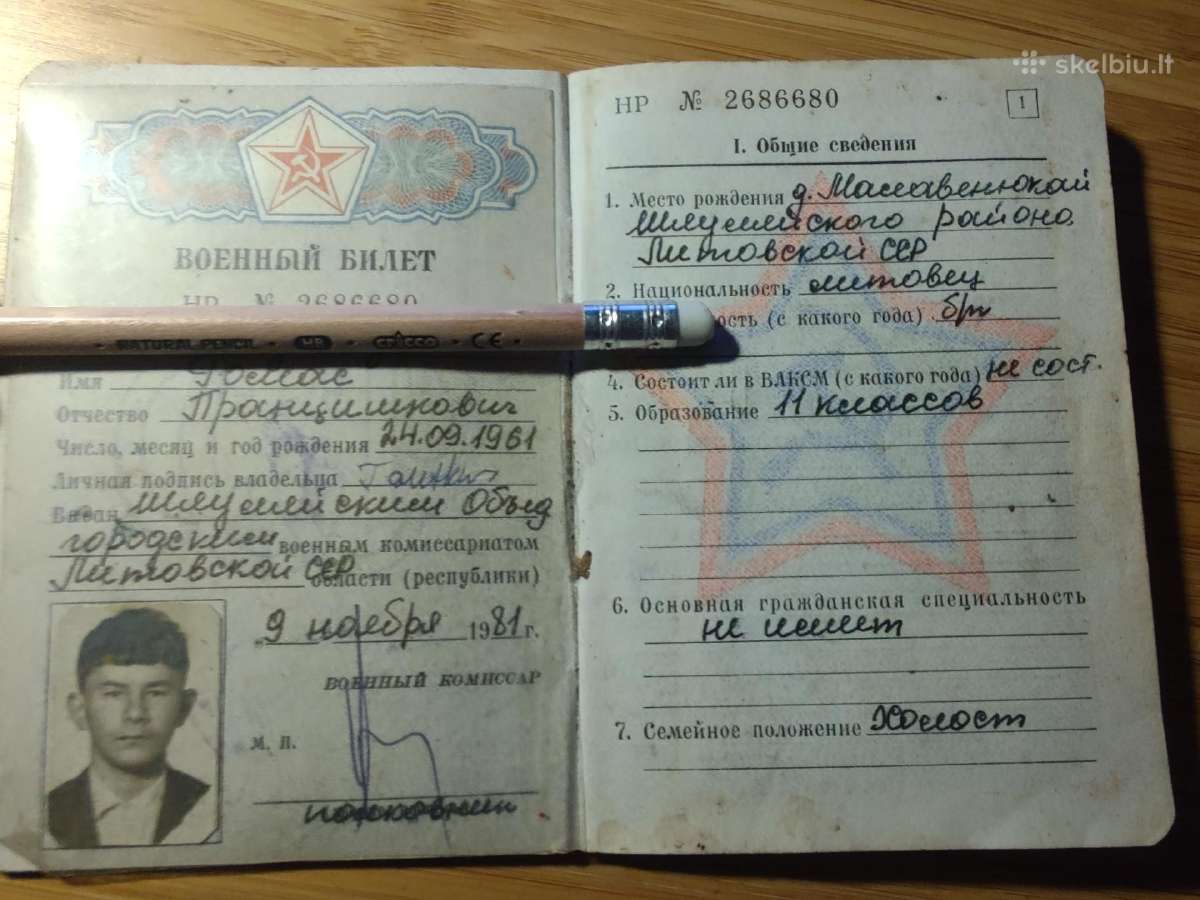 Karinis bilietas 1981 Šiaulių r. - nuotraukos Nr. 2