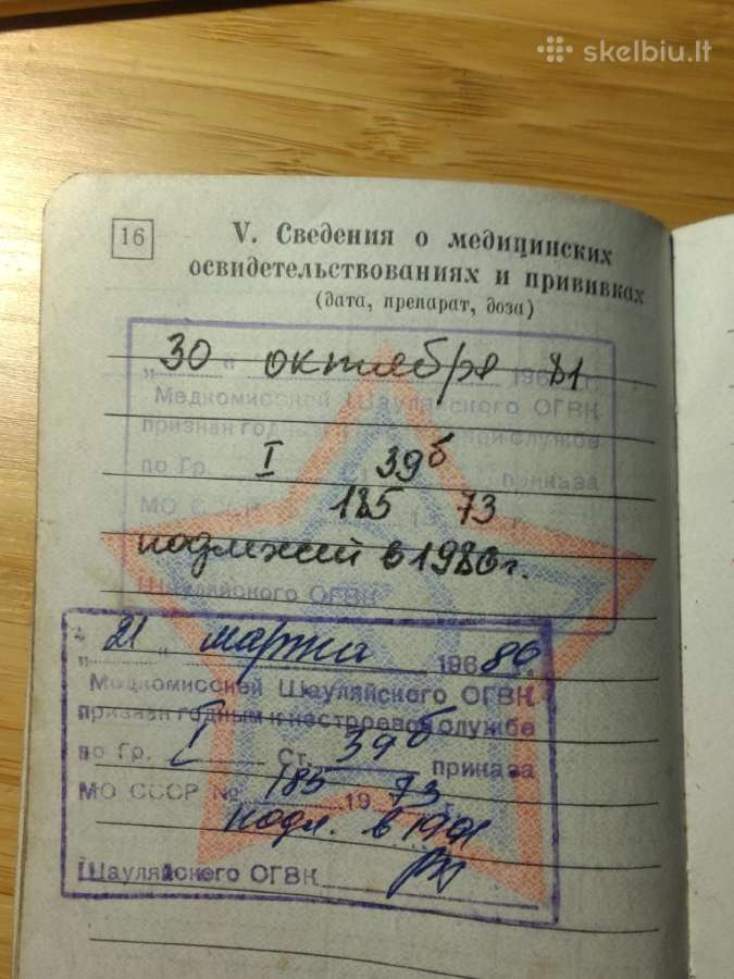 Karinis bilietas 1981 Šiaulių r. - nuotraukos Nr. 7