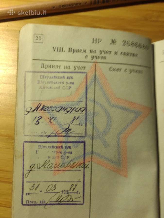 Karinis bilietas 1981 Šiaulių r. - nuotraukos Nr. 10