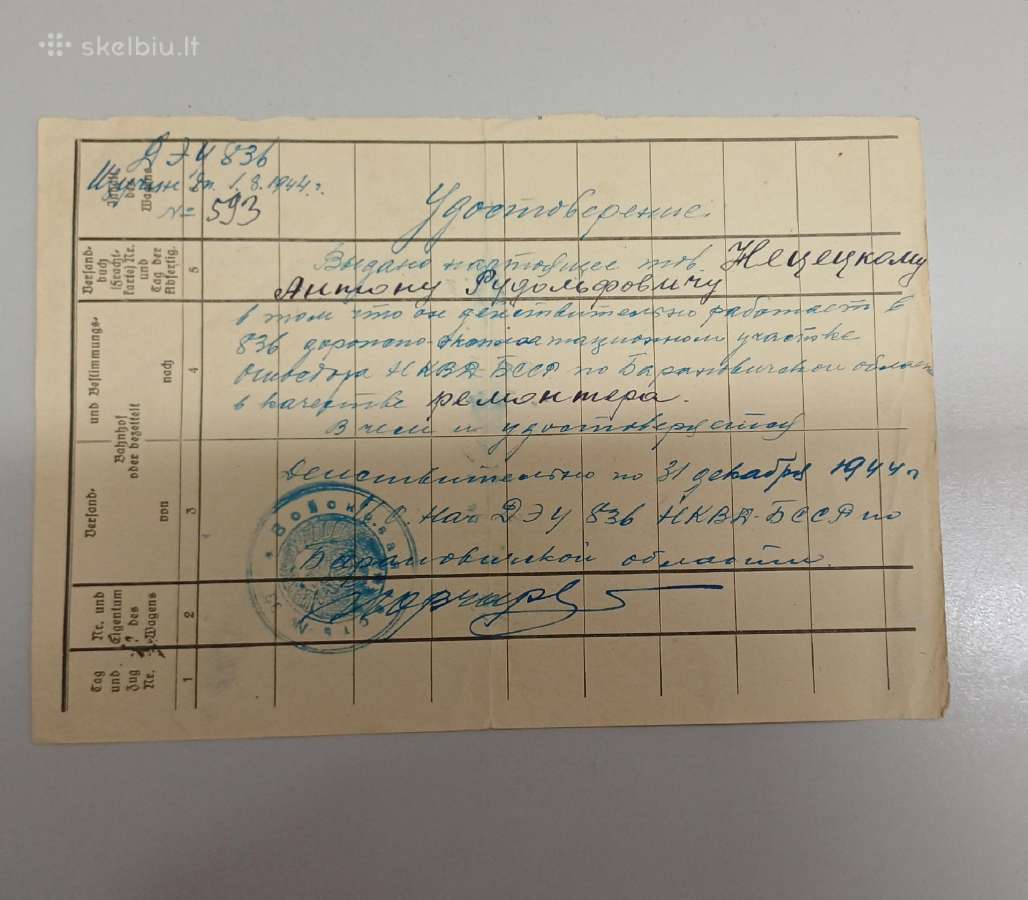 Nkvd dokumentas 1944 m., vokiškas blankas - nuotraukos Nr. 3