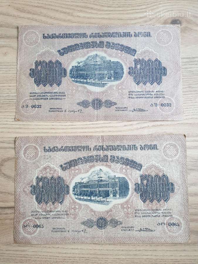 1921 metų 5000 rublių Gruzija