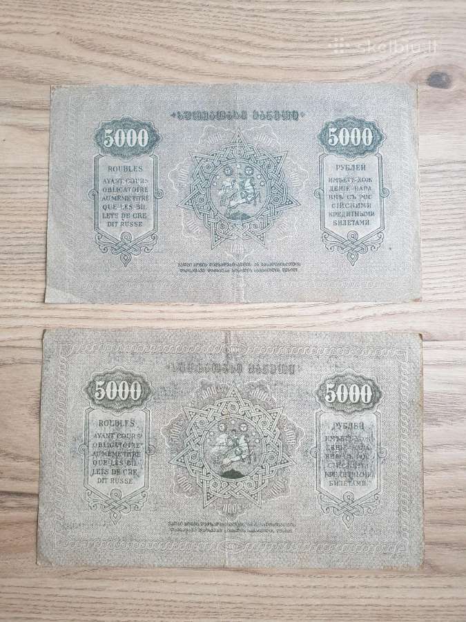 1921 metų 5000 rublių Gruzija - nuotraukos Nr. 2