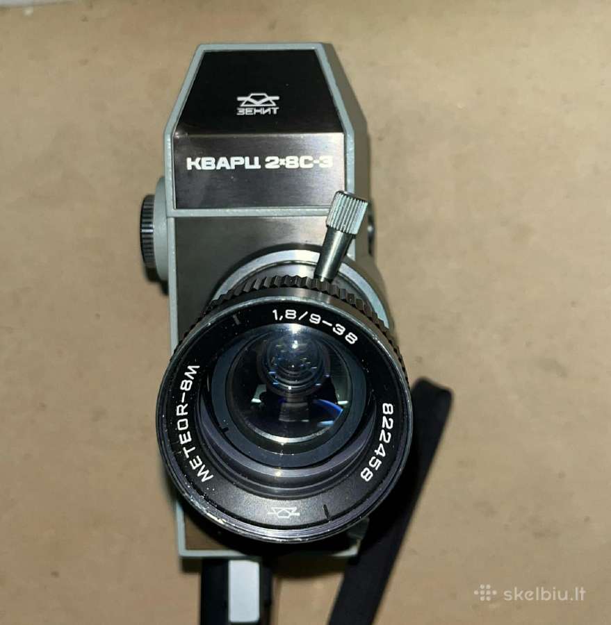 Filmavimo kamera Kvаrc 2x8c-3