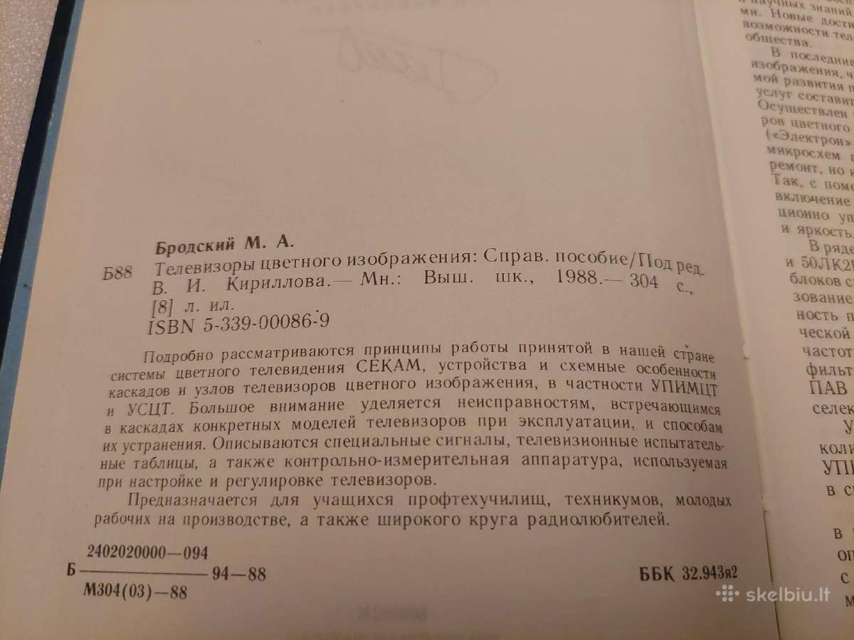 Телевизоры цветного изображения - nuotraukos Nr. 3