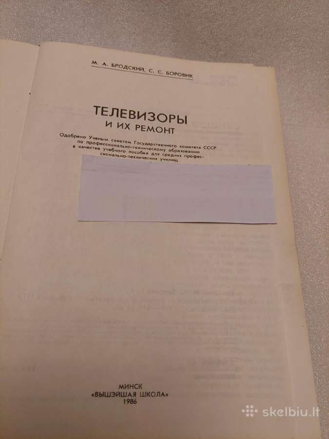 Телевизоры и их ремонт - nuotraukos Nr. 2