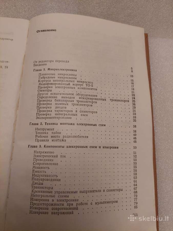 Радиолюбительские схемы на Ис типа 555 - nuotraukos Nr. 4