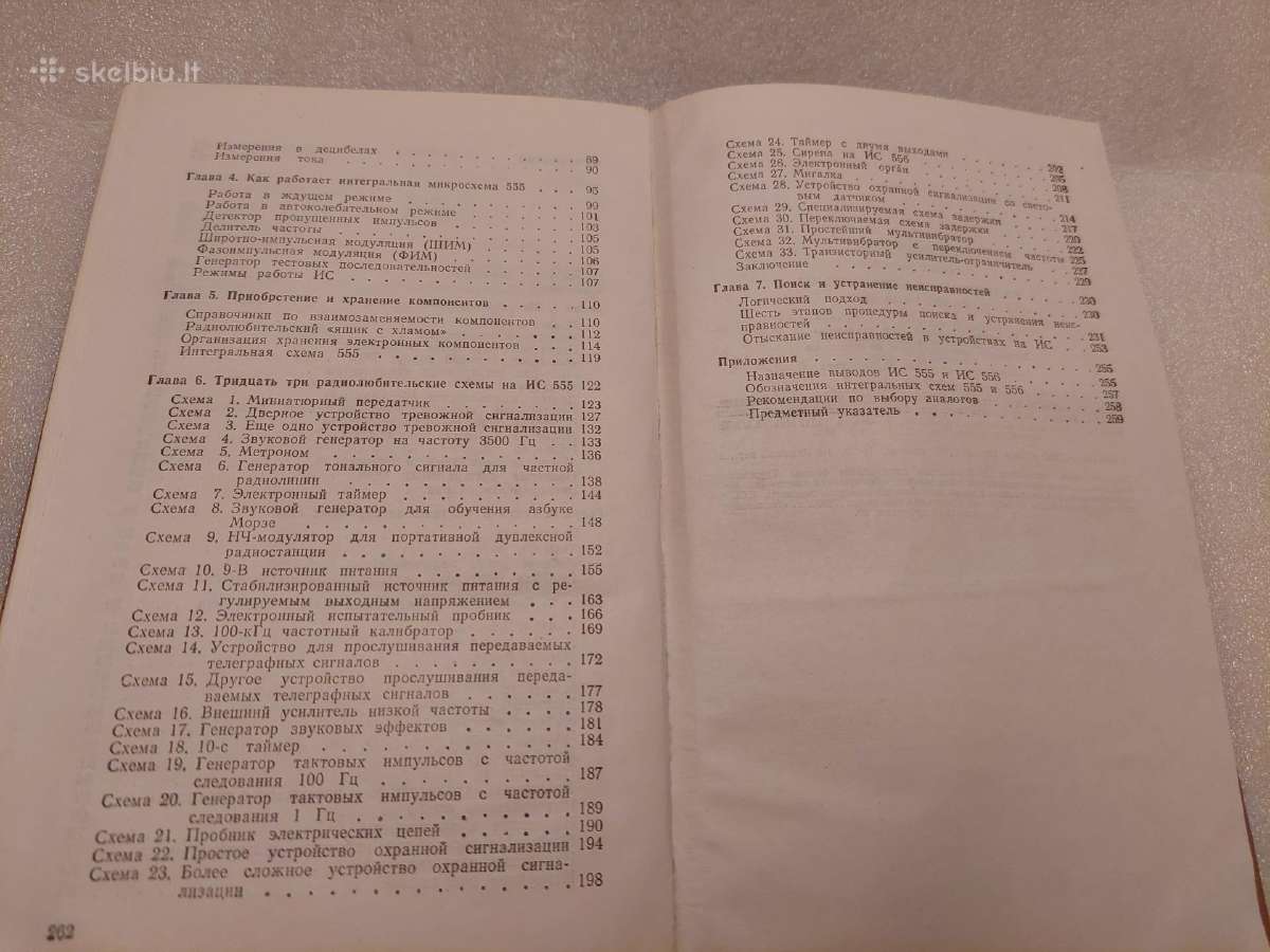 Радиолюбительские схемы на Ис типа 555 - nuotraukos Nr. 5