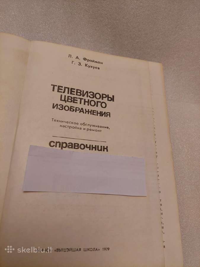 Телевизоры цветного изображения - nuotraukos Nr. 2