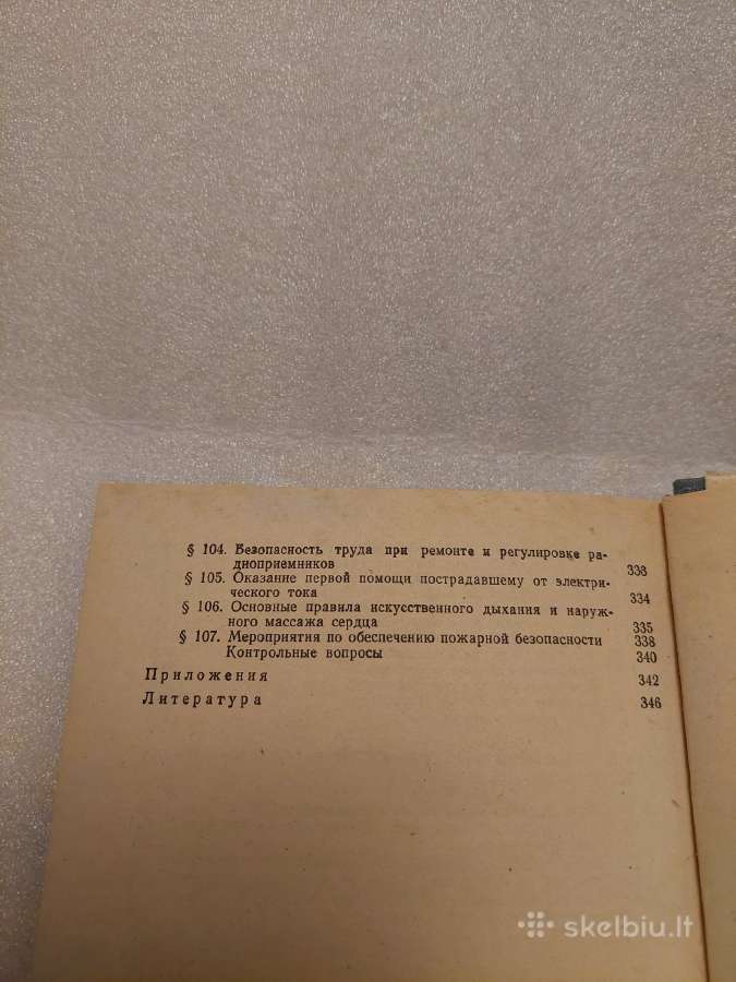 Радиоприемники и их ремонт - nuotraukos Nr. 6
