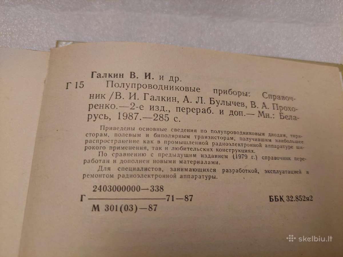 Полупроводниковые приборы - nuotraukos Nr. 3