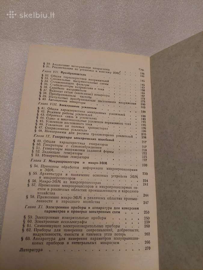 Справочник по электронике для молодого рабочего - nuotraukos Nr. 5