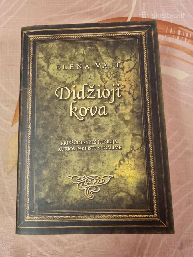 Didžioji kova