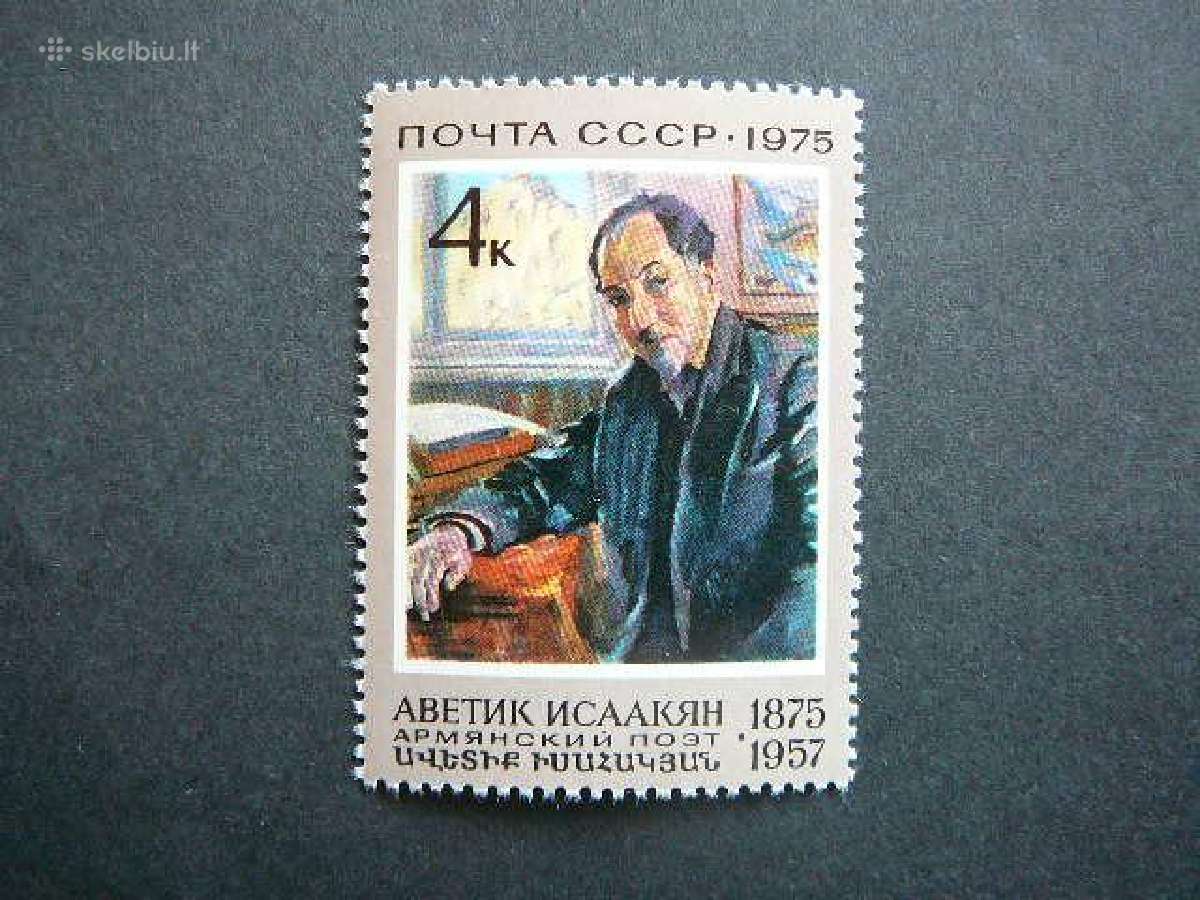 Ssr 1975 Poetas A. Isakianas svarus s4391