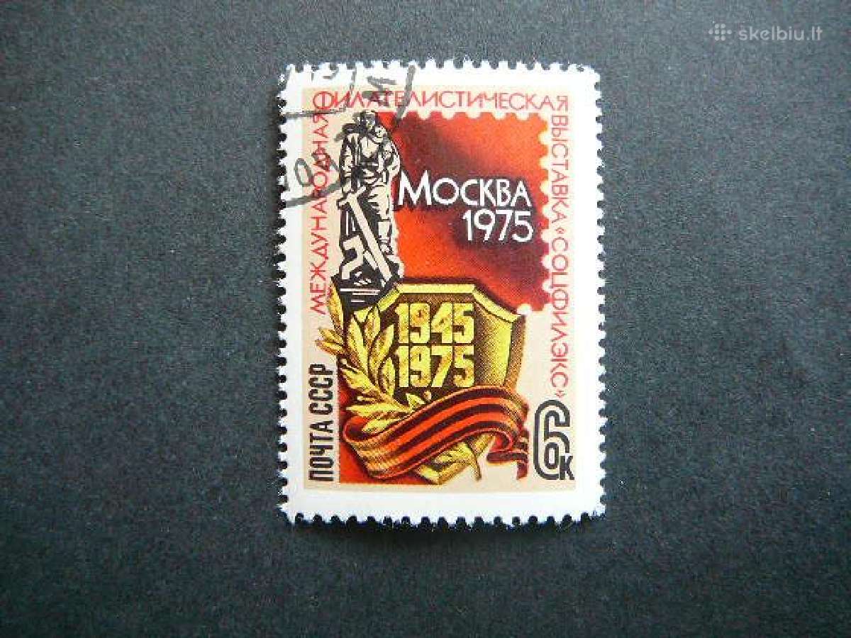 Ssr 1975 Karas Paroda antsp. a4355