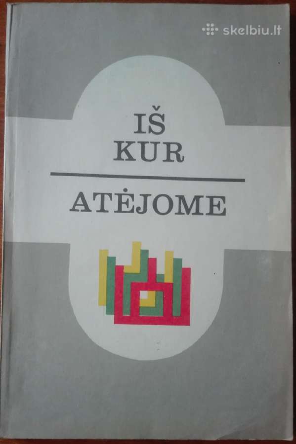 1994. Iš Kur Atėjome