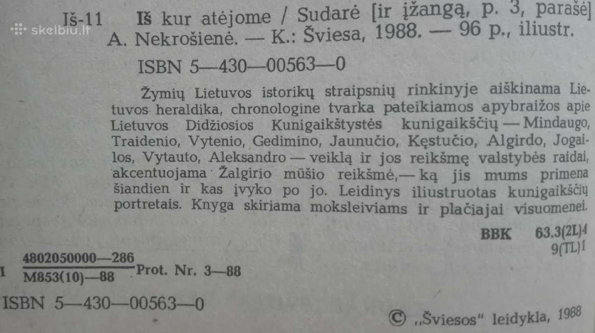 1994. Iš Kur Atėjome - nuotraukos Nr. 2